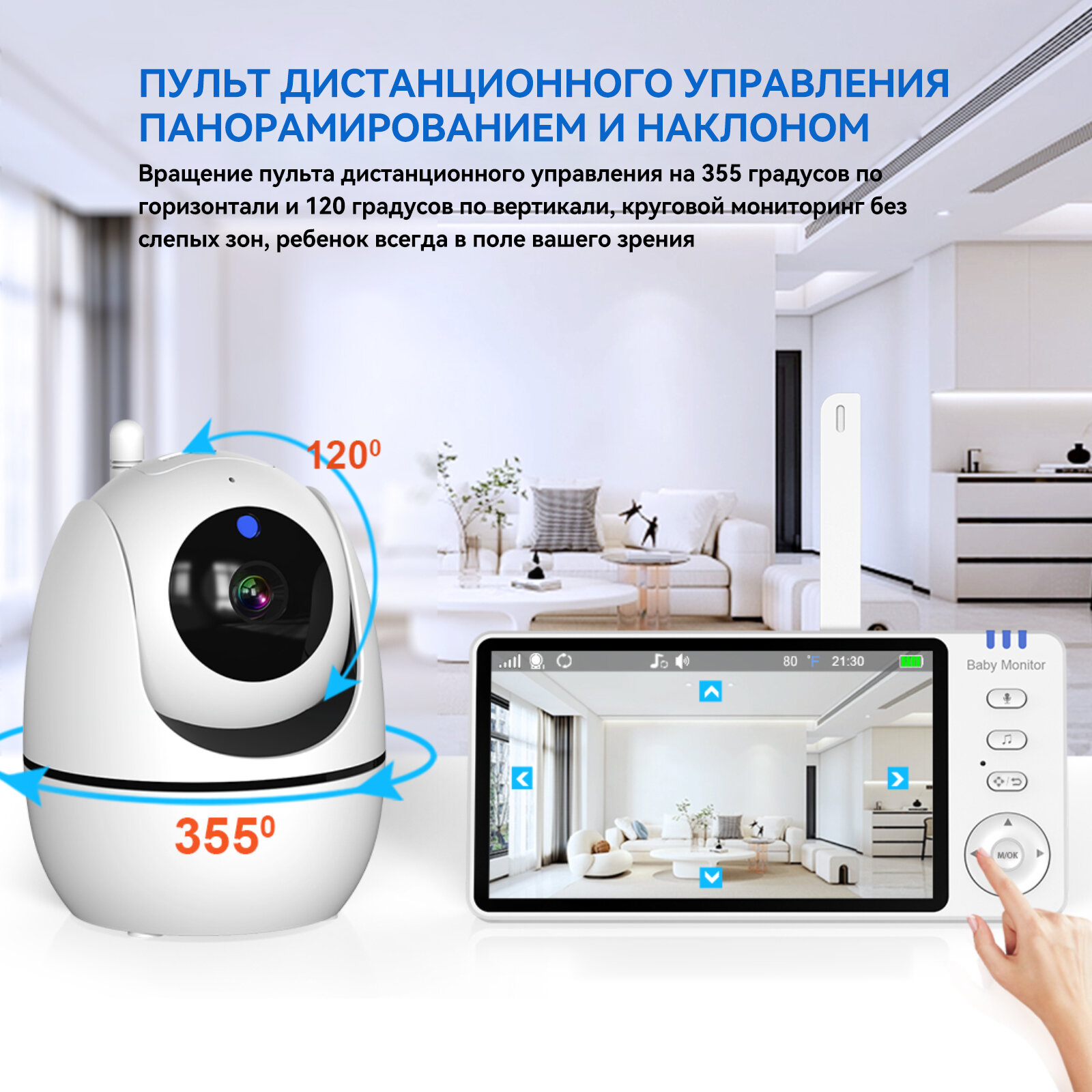 Беспроводная видеоняня Baby Monitor: комфорт и безопасность для вашего малыша фото 8