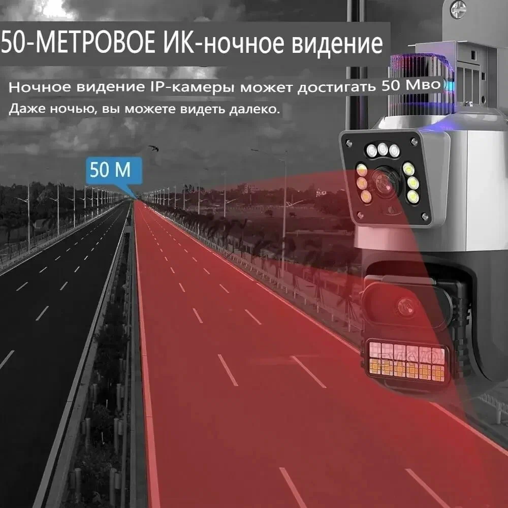 4K IP Камера видеонаблюдения уличная Wi-Fi PTZ 8MP цветная ночь AI фото 7