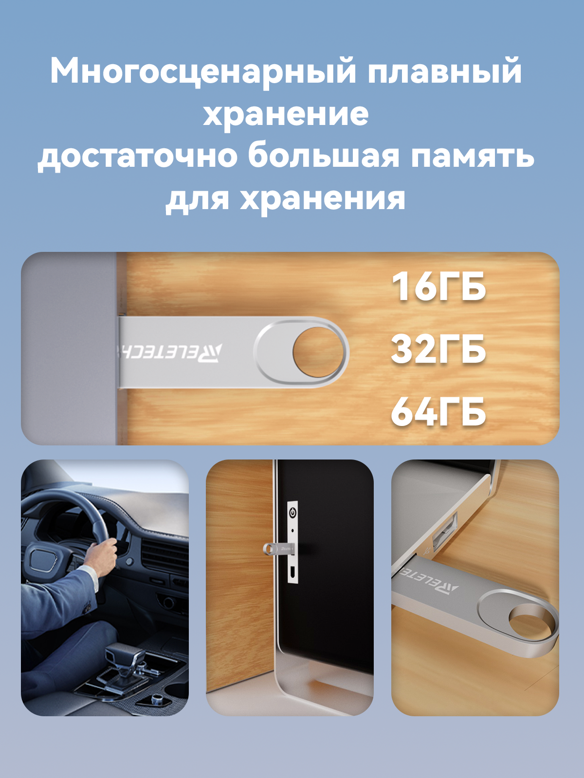 Reletech T5 USB флэш-накопитель 32 ГБ – это высококачественный и надежный аксессуар для хранения и передачи данных фото 4
