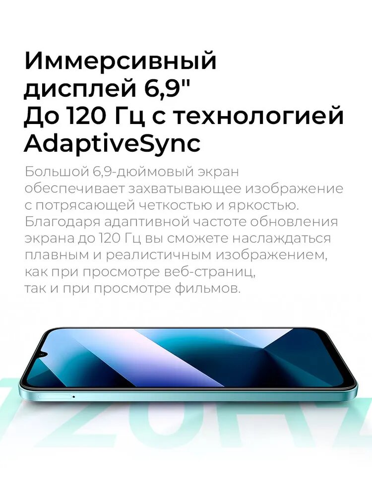 Смартфон Xiaomi POCO C85 - это современное устройство, которое сочетает в себе передовые технологии и стильный дизайн фото 6