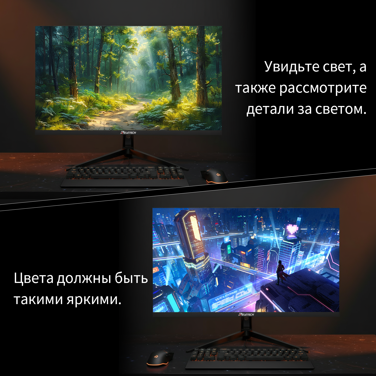 Reletech Monitor R27 Fury фото 6