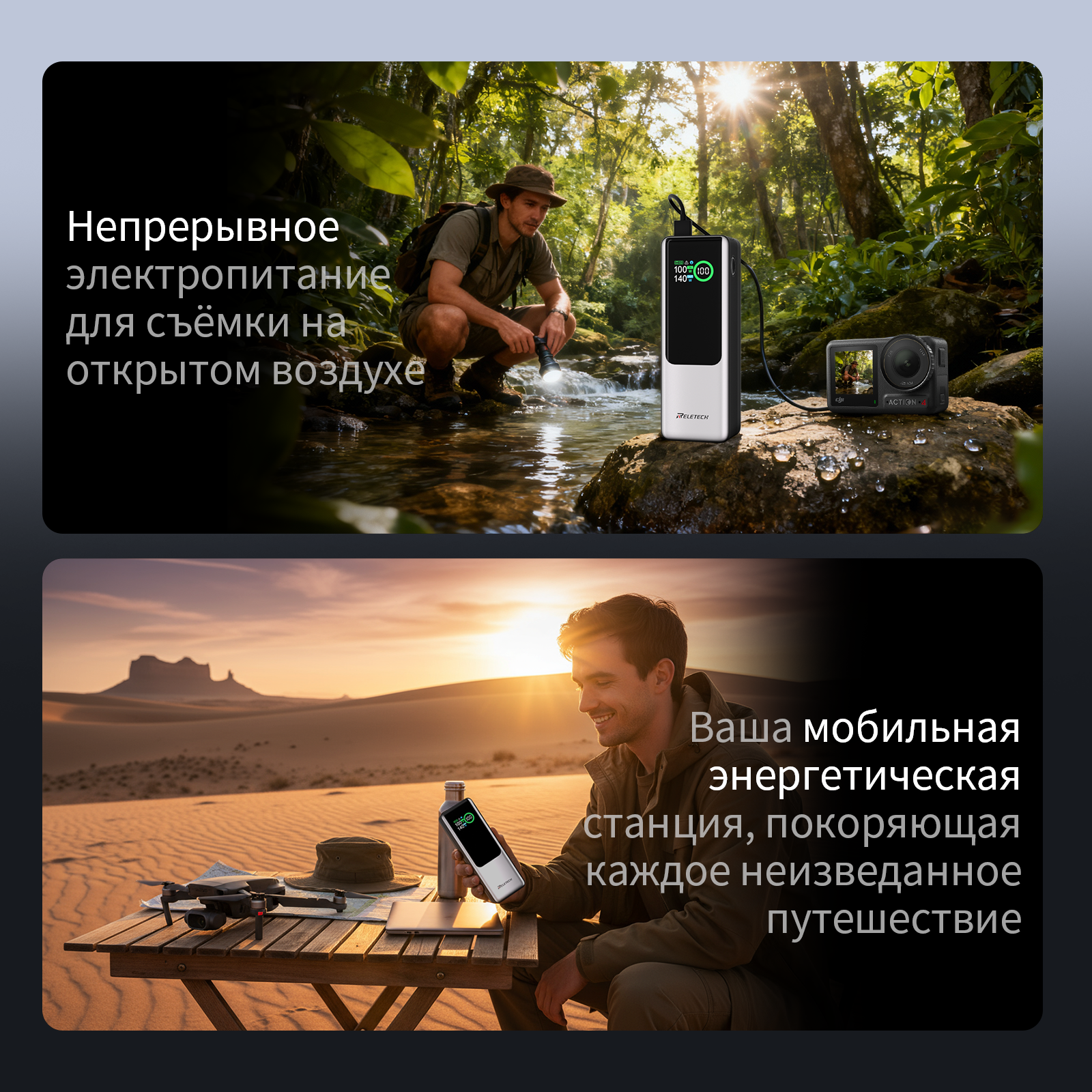 Внешний аккумулятор Reletech - это мощный и надежный помощник в путешествиях и повседневной жизни фото 7