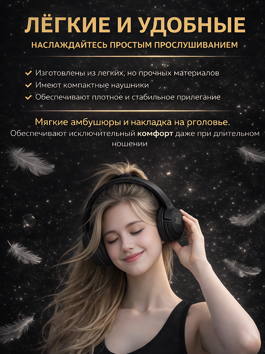 Оживите свой мир со звуком, стилем и свободой беспроводных наушников JBL Tune 530BT фото 6