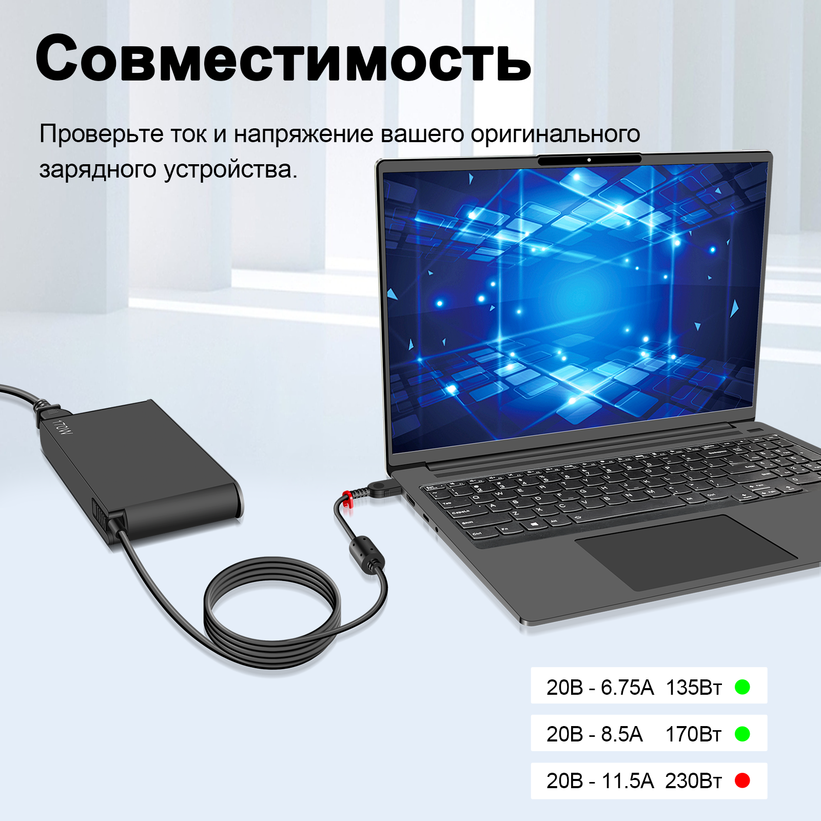 Reletech LE 170W Slim фото 3