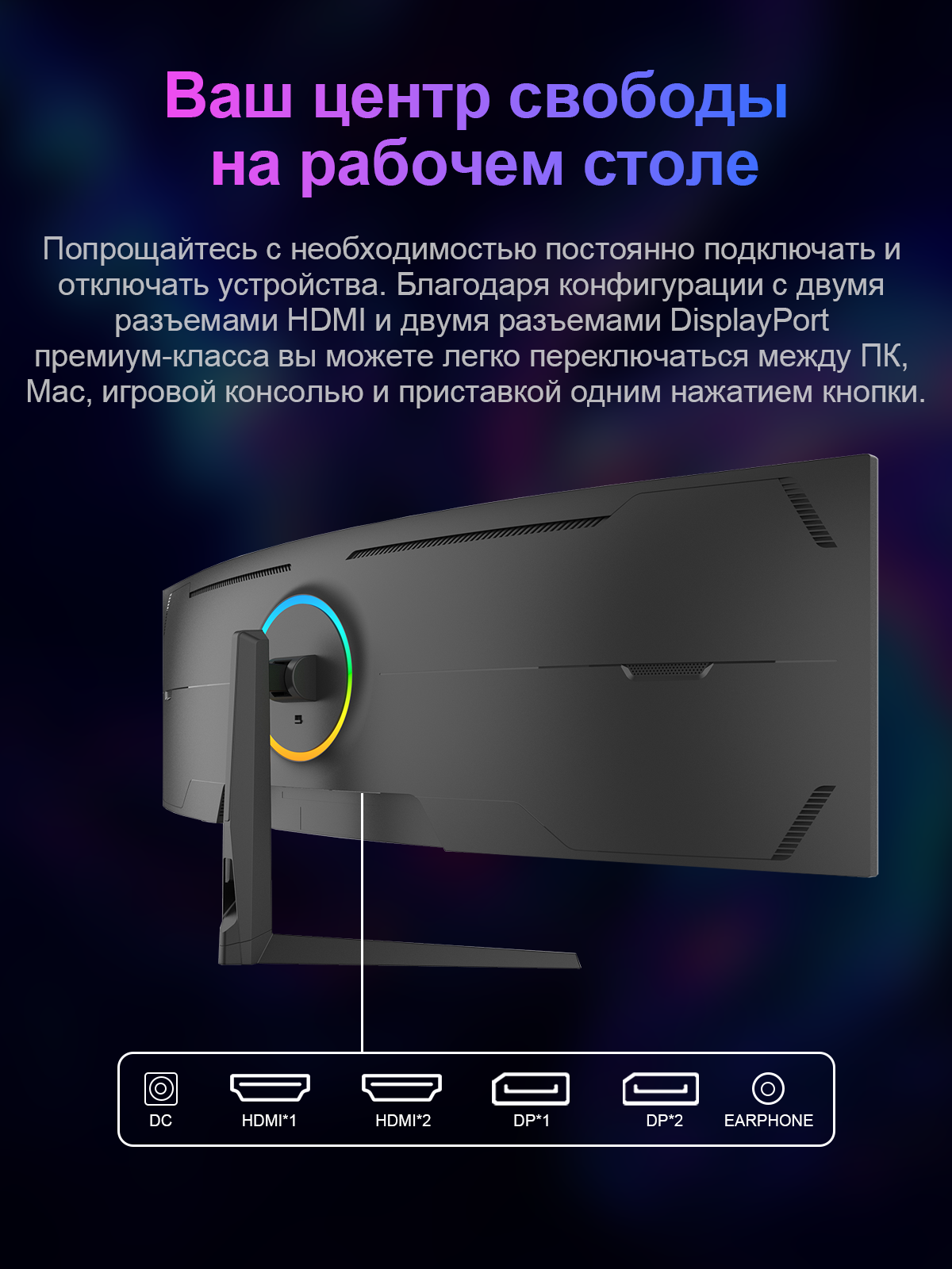 Reletech Monitor R49BVR Raptor фото 8