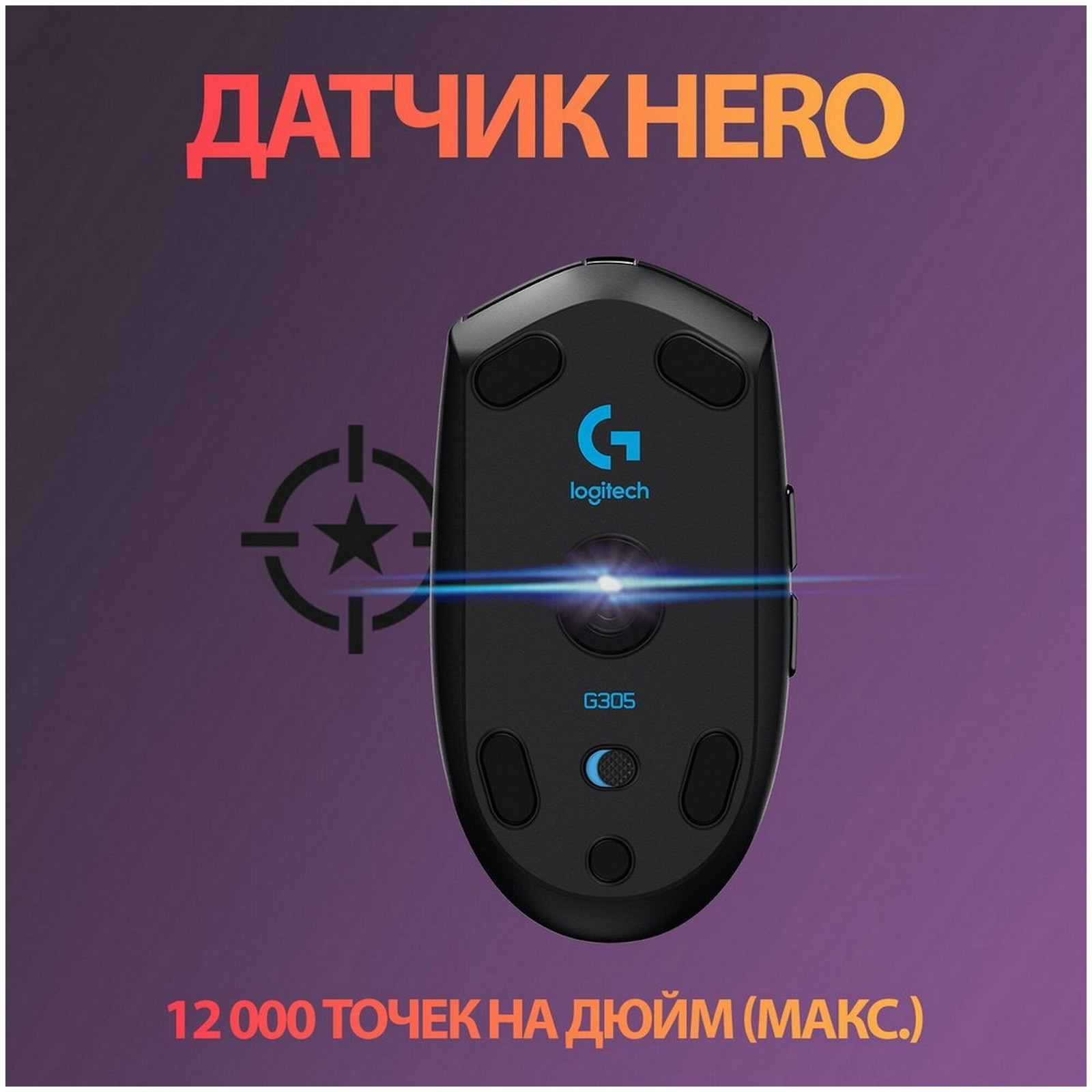 Logitech G Logitech G304 Lightspeed Black фото 4
