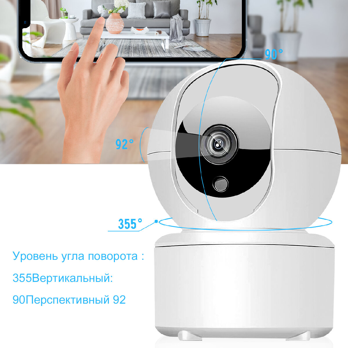внутреннюю камеру безопасности наблюдения за движением от бренда Reletech фото 3