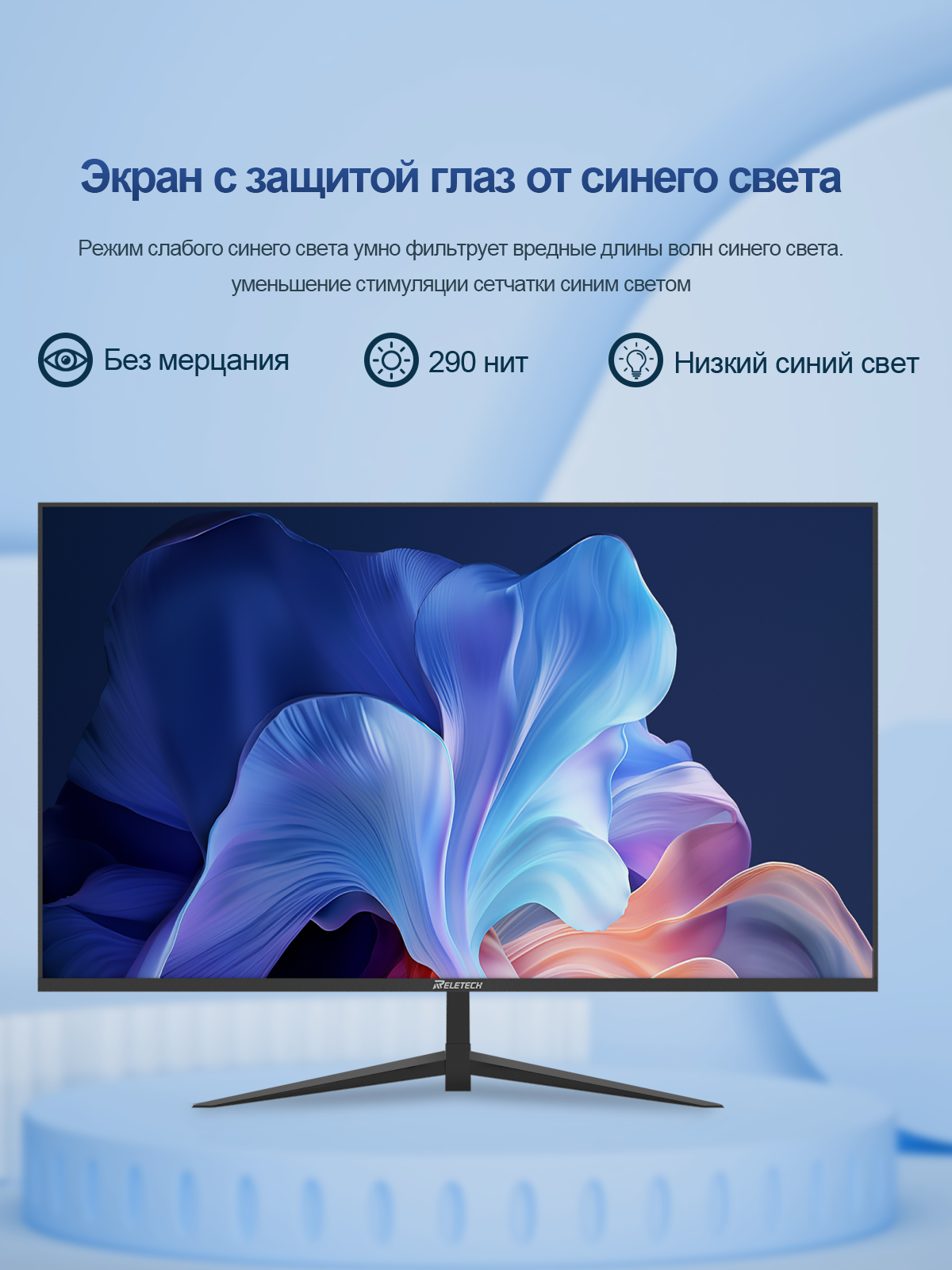 Монитор Reletech G27X - это безрамочный плоский компьютерный дисплей с диагональю 27 дюймов фото 6