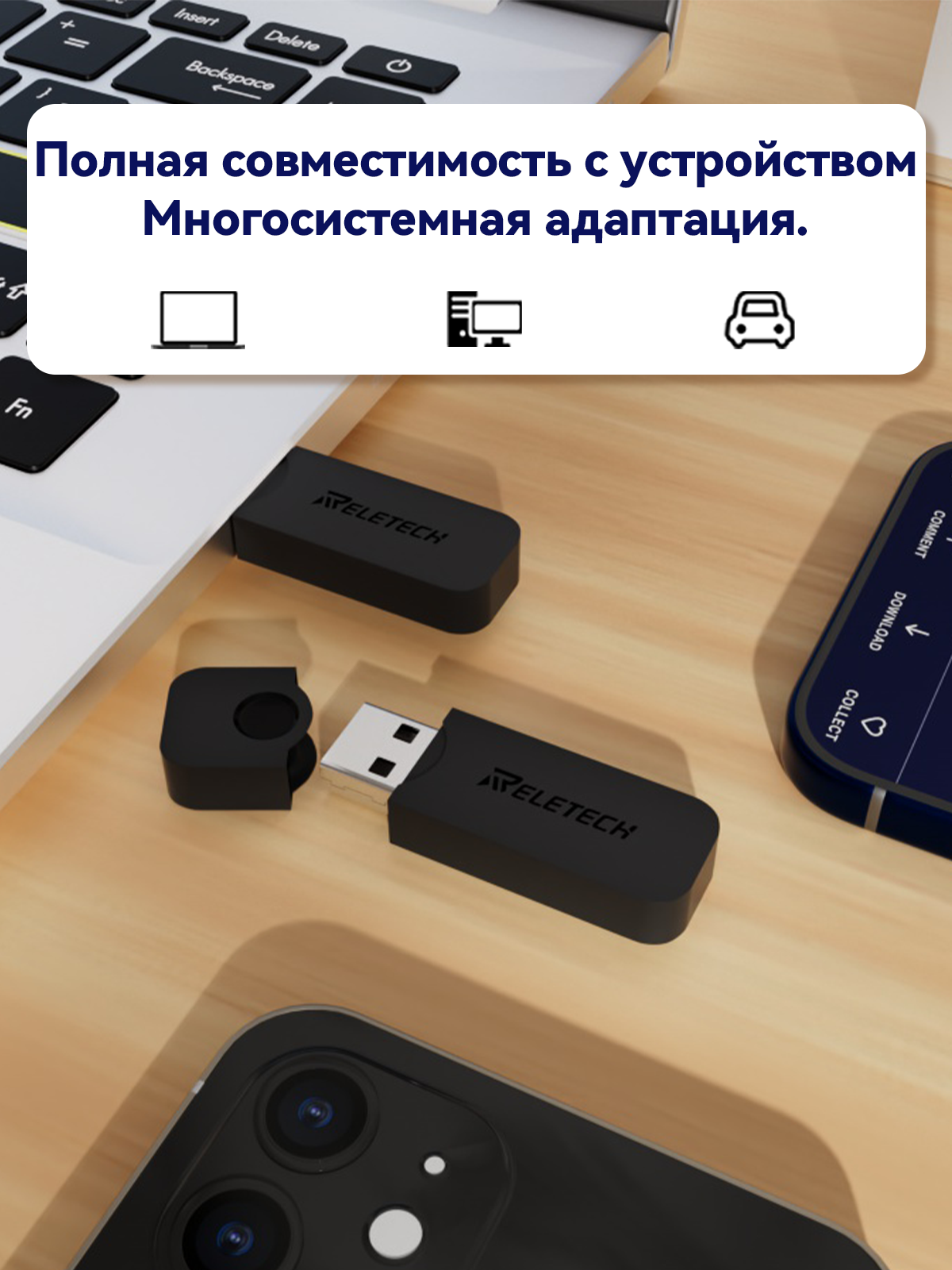 Reletech T3 USB флэш-накопитель 32ГБ: высокая скорость и совместимость фото 6