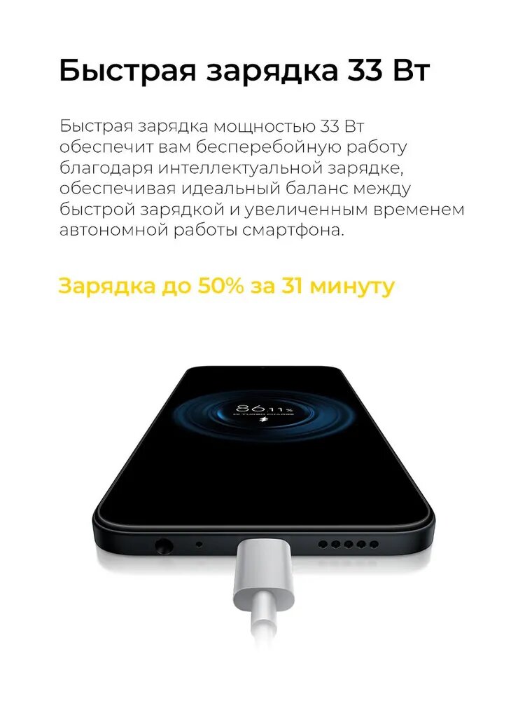 Смартфон Xiaomi POCO C85 - это современное устройство, которое сочетает в себе передовые технологии и стильный дизайн фото 5