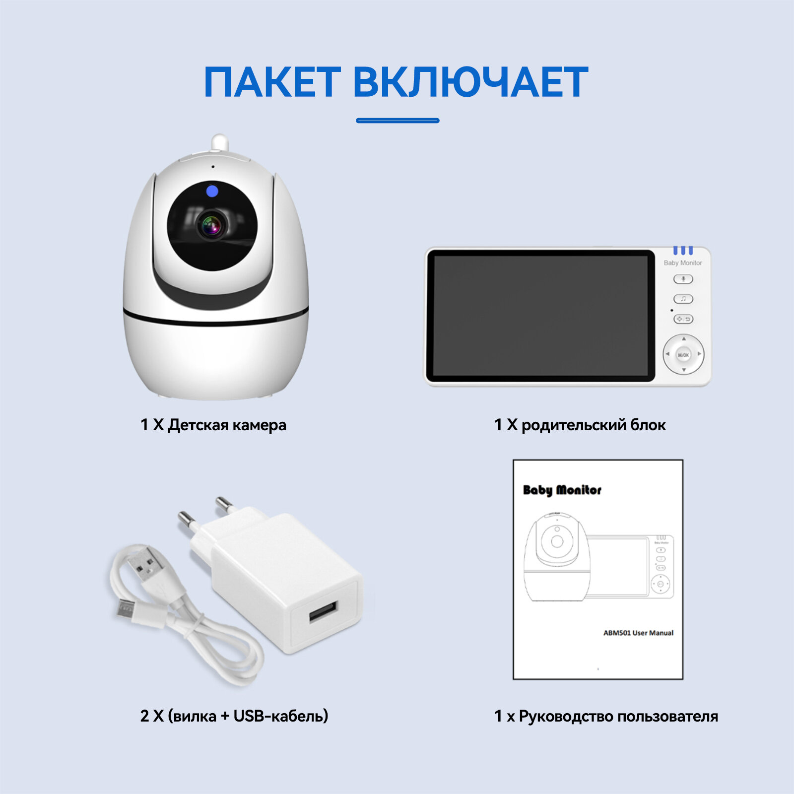Беспроводная видеоняня Baby Monitor: комфорт и безопасность для вашего малыша фото 9