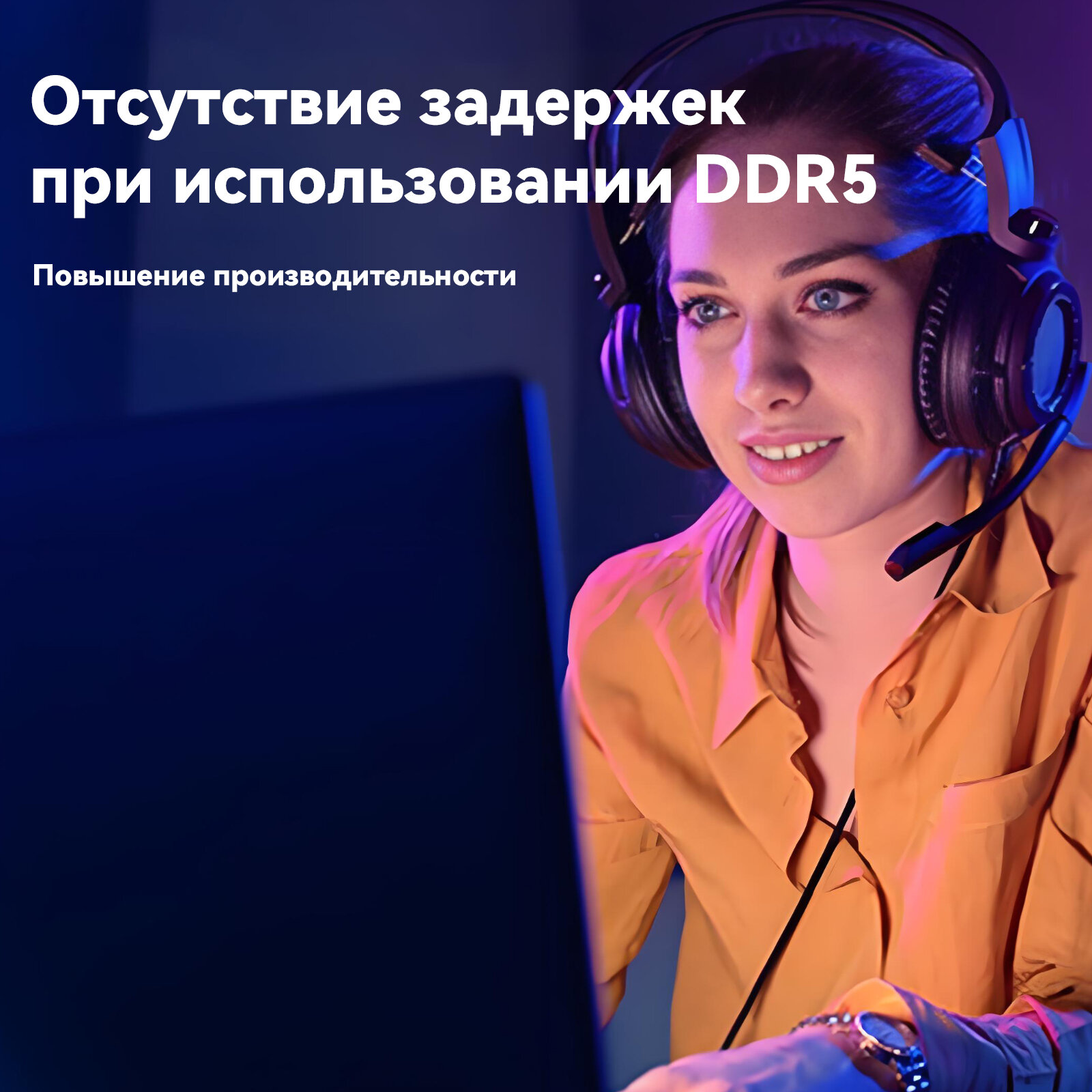 Оперативная память DDR5 32 ГБ 4800MHz CL40 1 фото 5