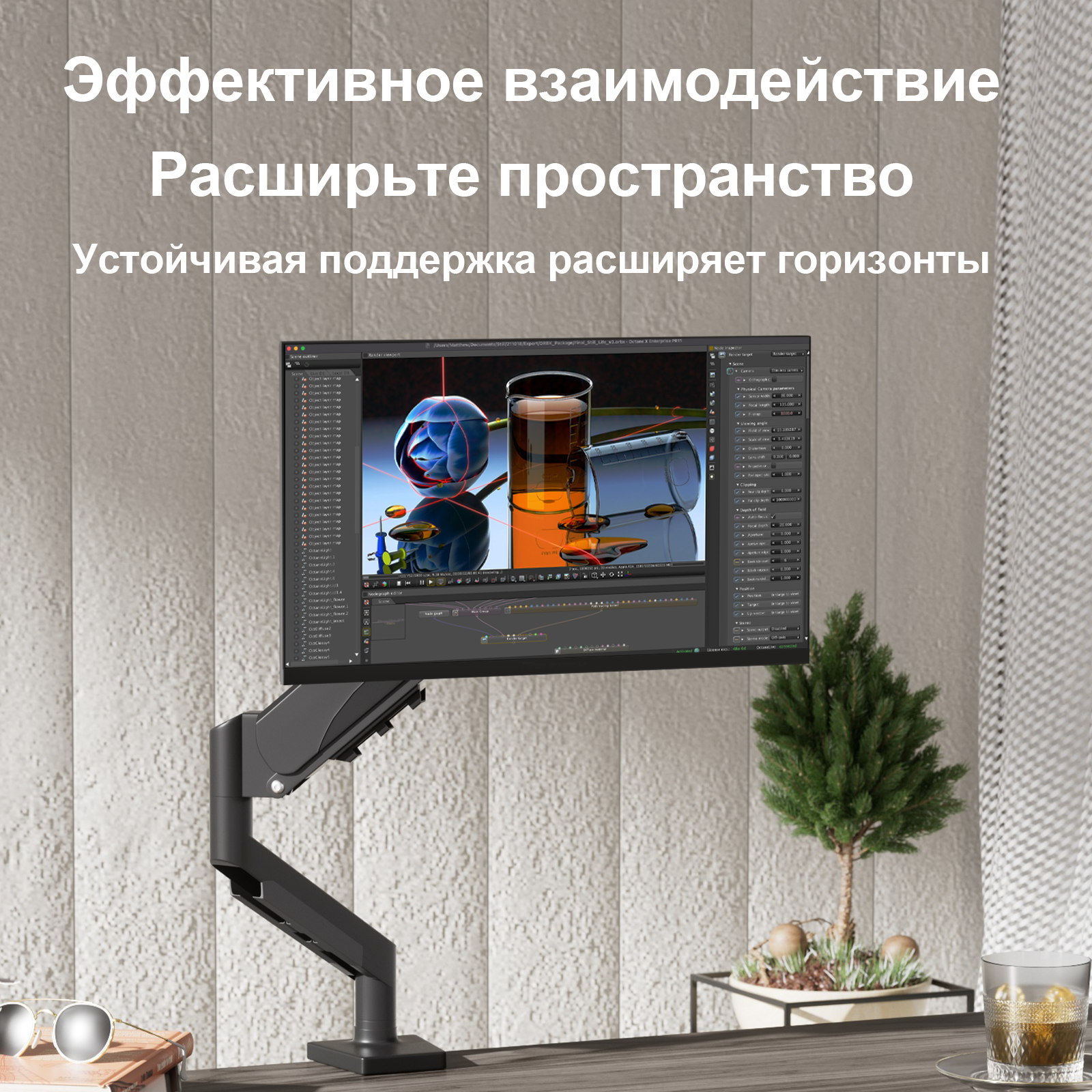 Reletech Monitor Stand F80 фото 6