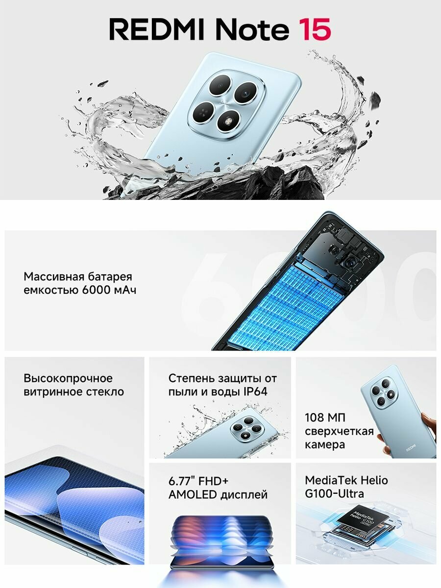 Глобальная версия Xiaomi Redmi Note 15 NFC Смартфон 8/256 ГБ, Зелёный фото 2