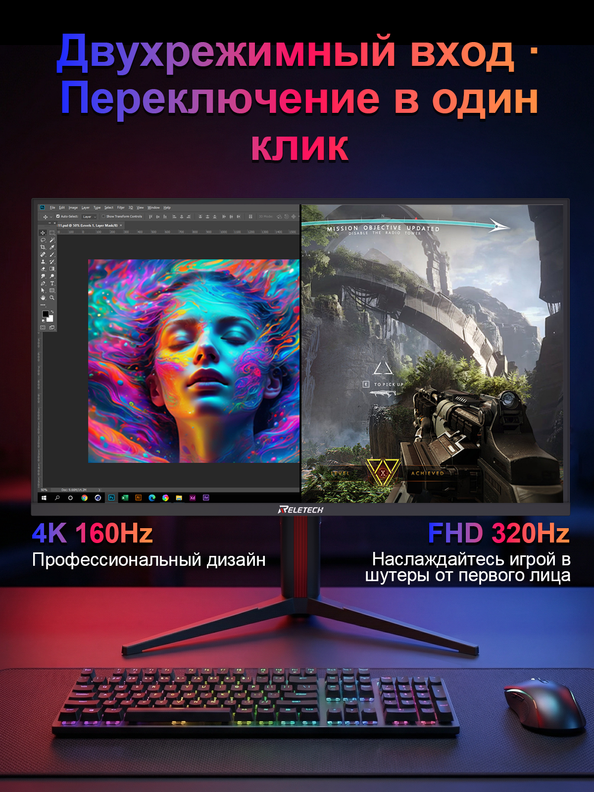Reletech Monitor GT27 Twin фото 3