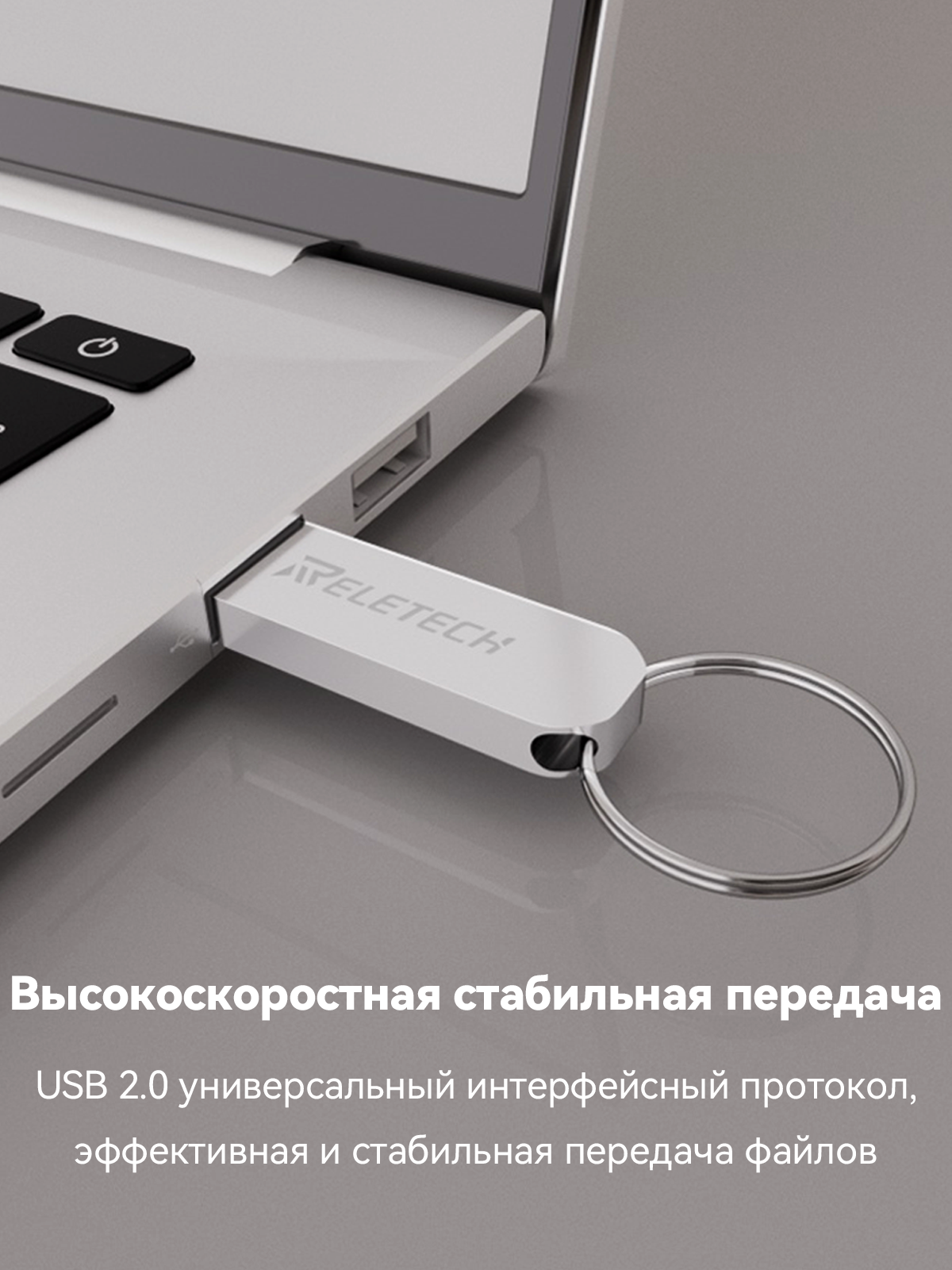 Reletech T7 64GB 2.0USB фото 6