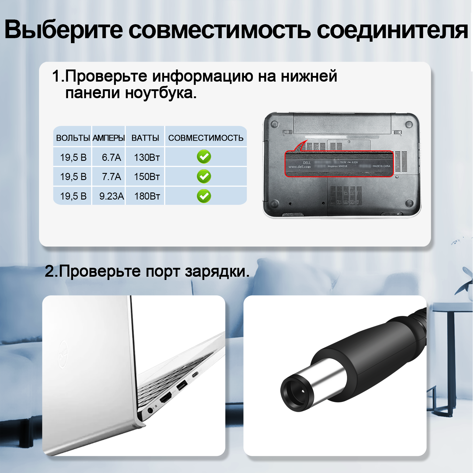 Reletech DE 180W фото 2