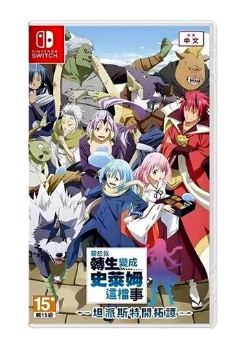 Nintendo NS That Time I Got Reincarnated as a Slime(AS CHI)356037 фото 3