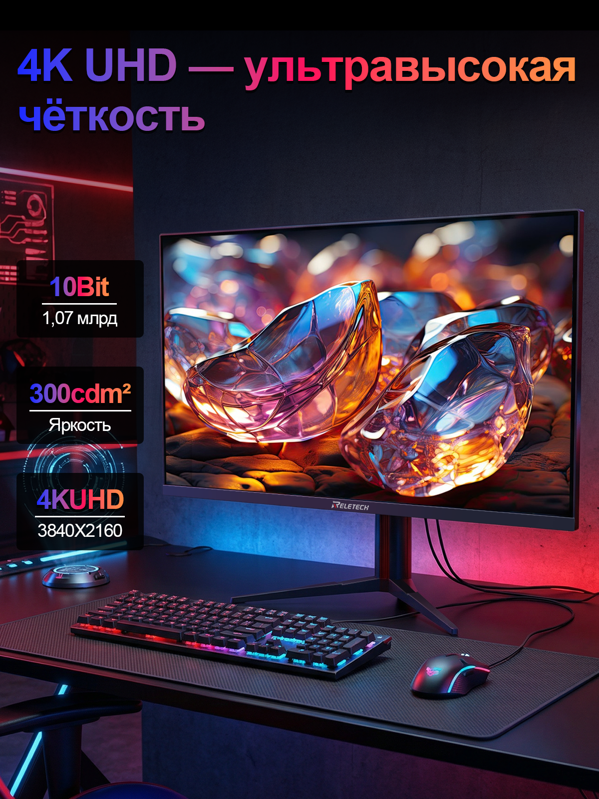 Reletech Monitor GT27 Twin фото 4
