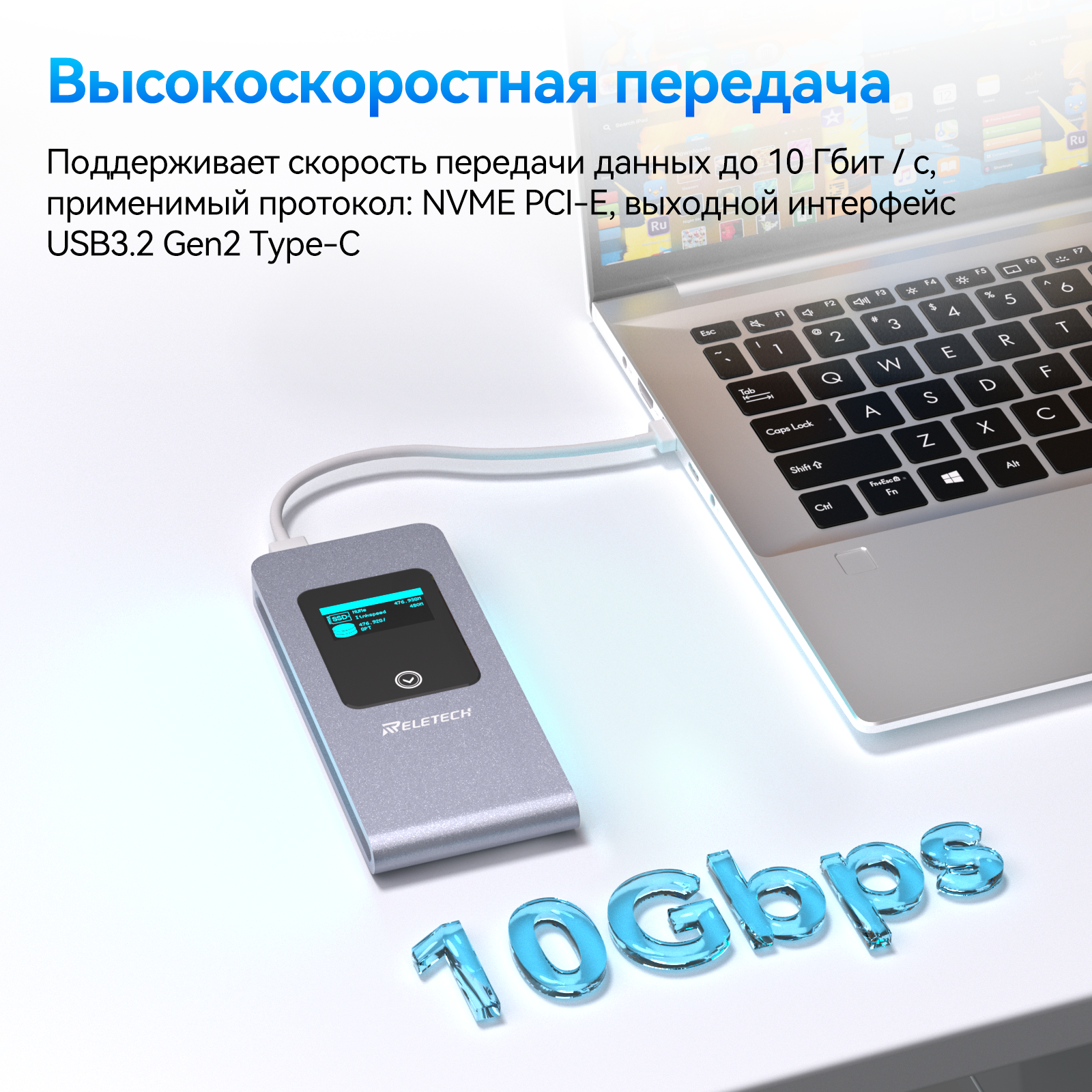Высокоскоростной USB-C 10Gbps бокс для SSD M фото 2