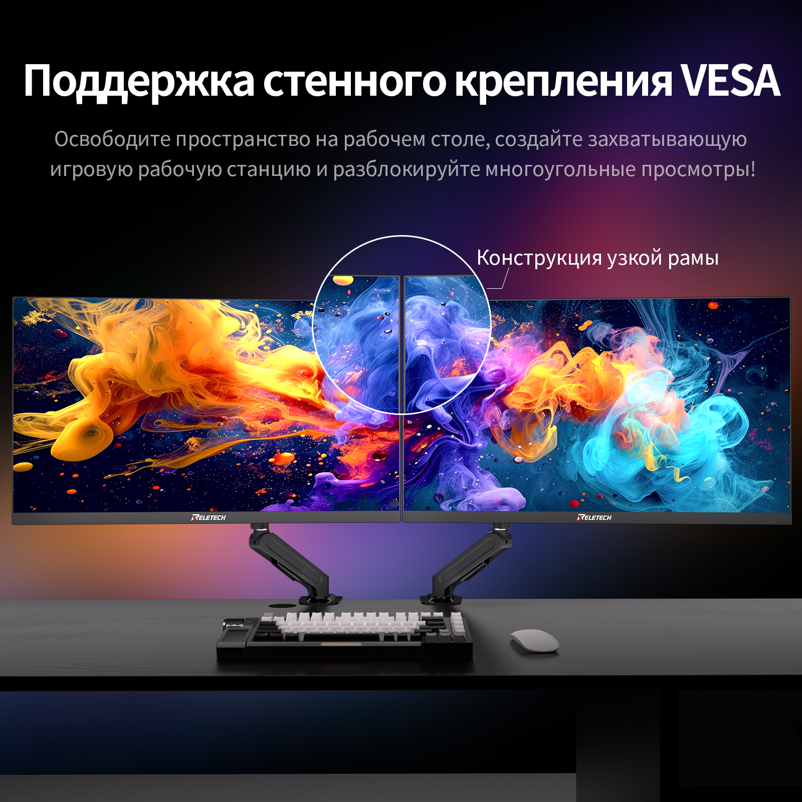 Монитор Reletech R23 Blitz - это современное и функциональное решение для геймеров и профессионалов фото 6