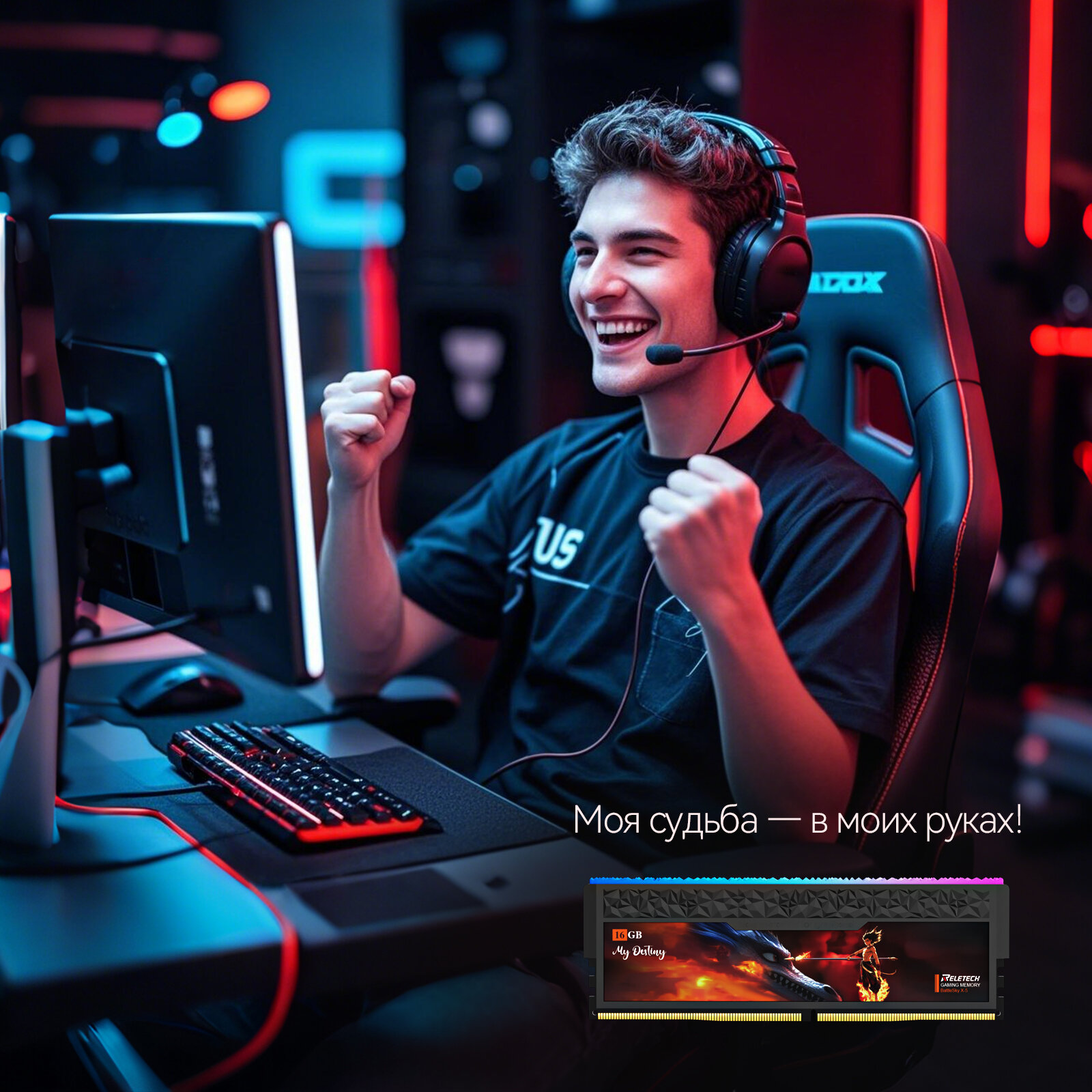 Reletech PC RGB DDR5 32GB 6800MHz HY фото 8