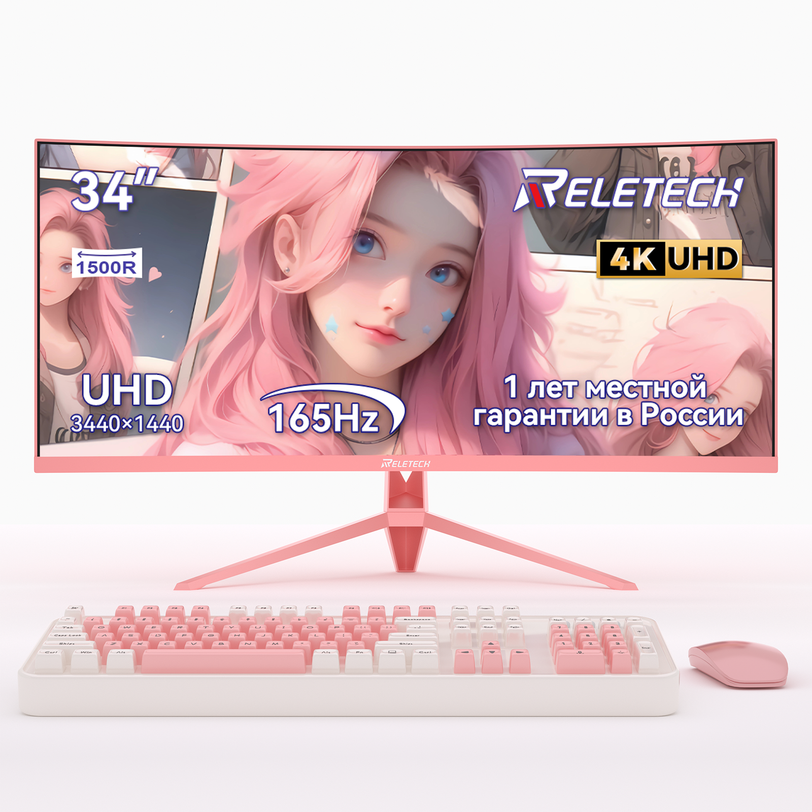 Reletech Reletech Monitor G34WQ Cotton Candy