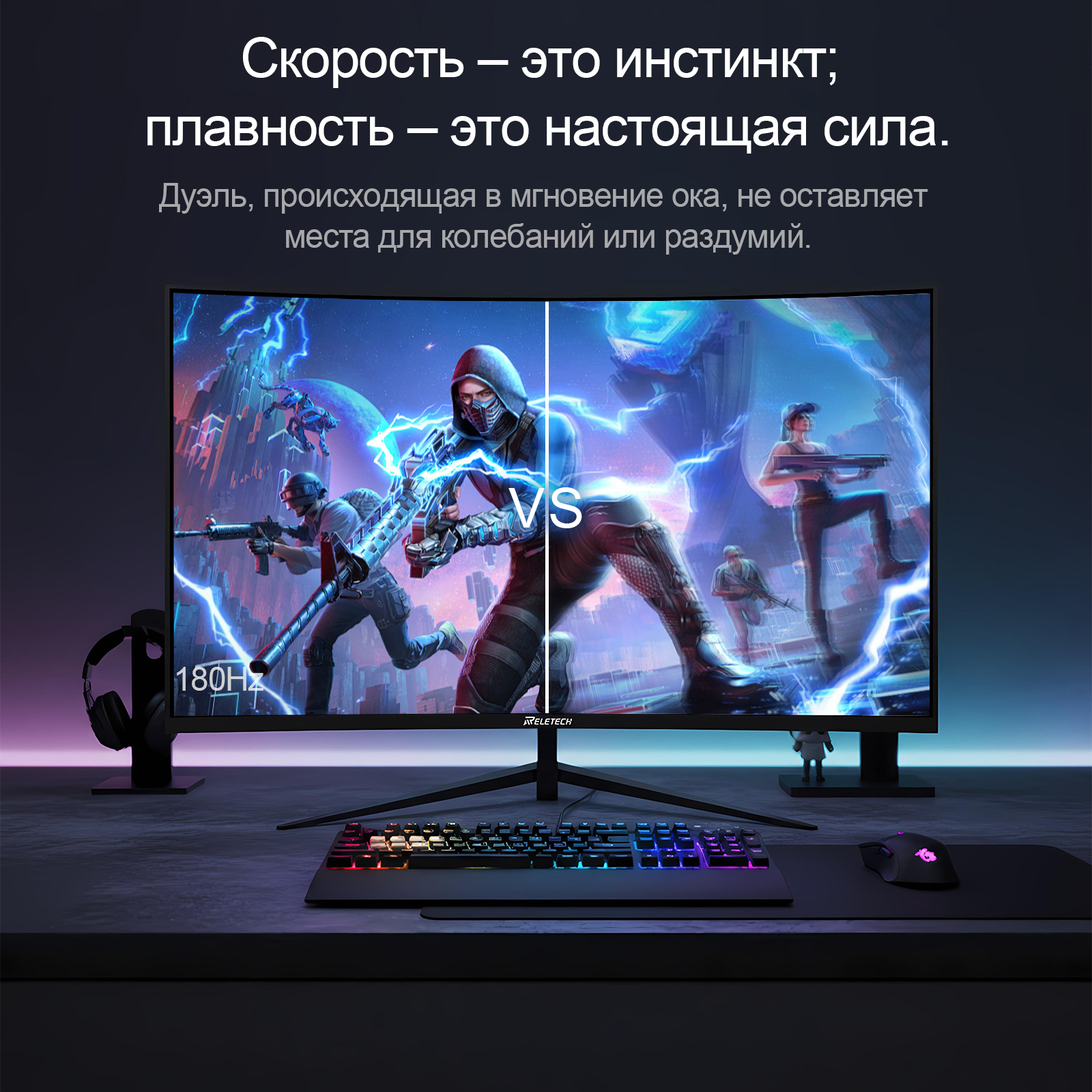 Reletech Reletech Monitor G27X Flex Pro фото 5