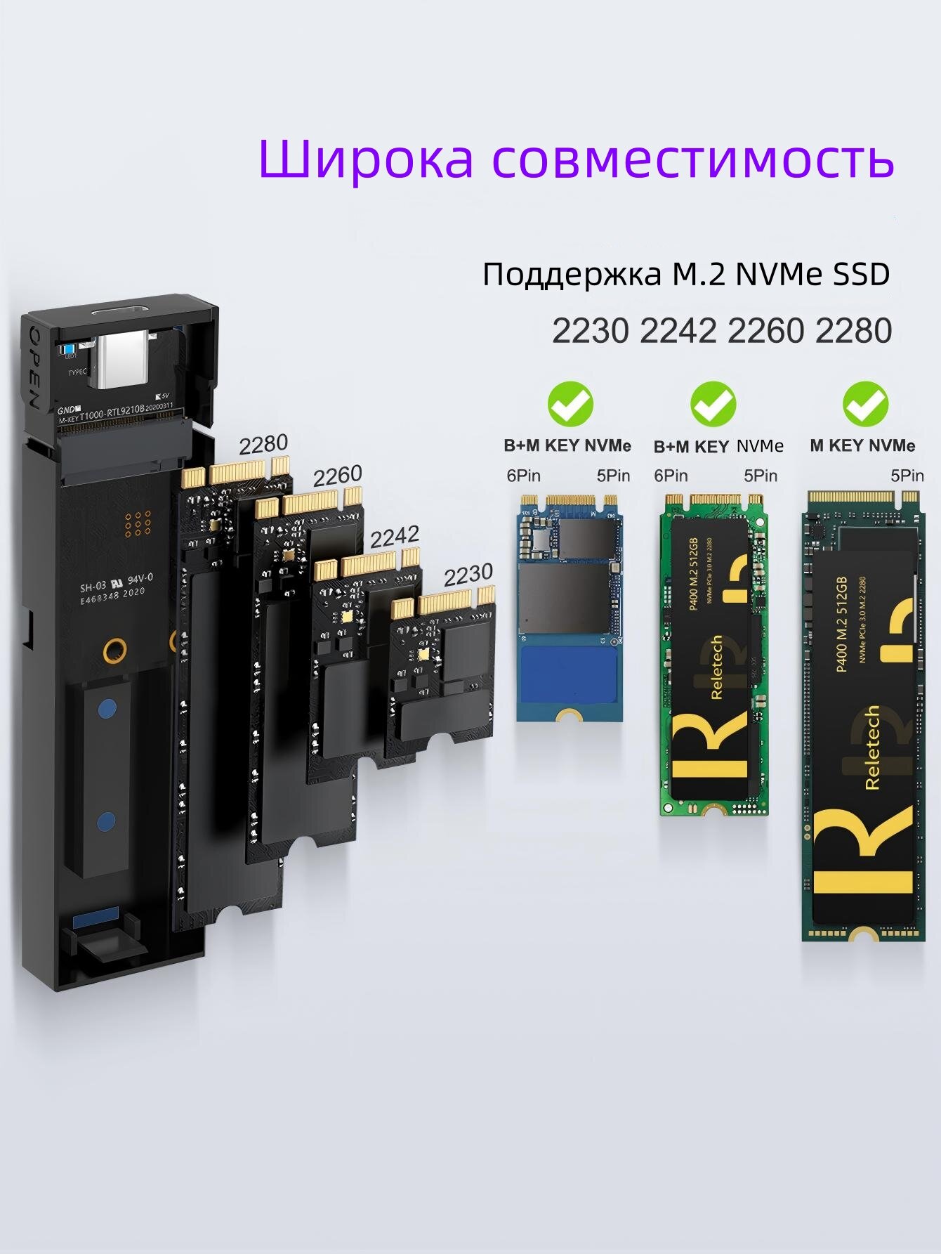 Reletech WAVE I Enclosure фото 3