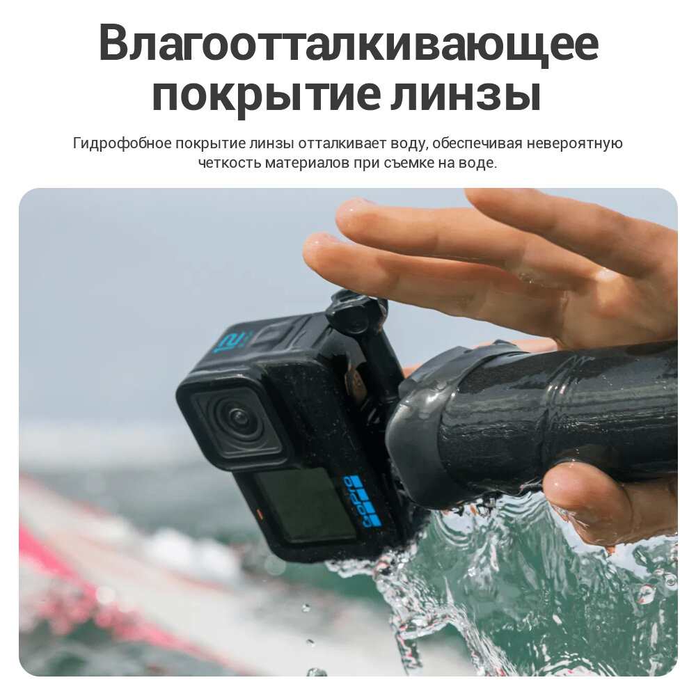 Экшн-камера GoPro HERO12 Black, стабилизация 6.0, 1720 мА·ч, черный фото 10