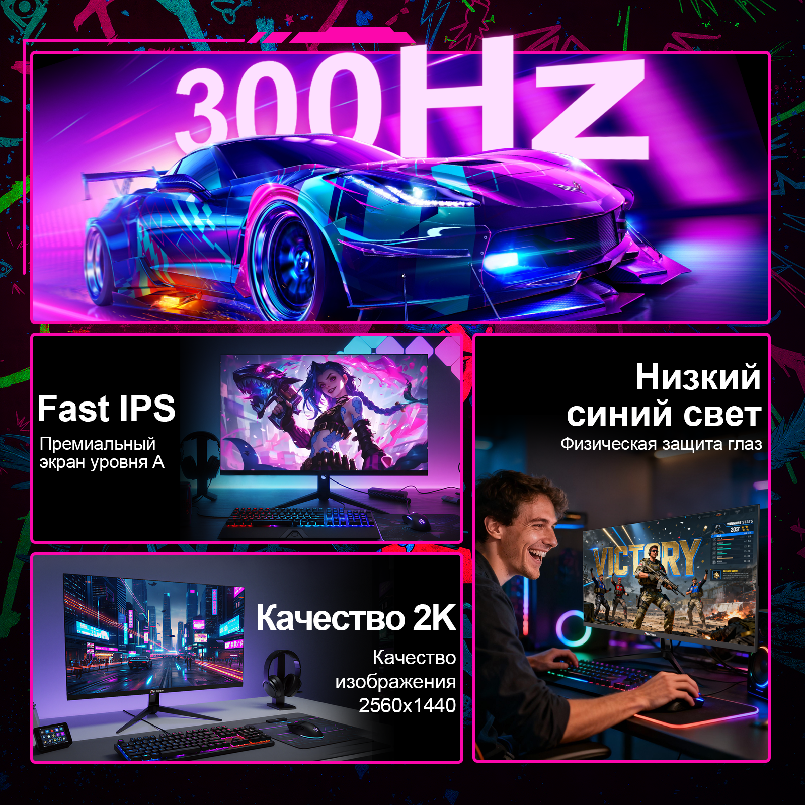 Монитор игровой Reletech G27X Ultra: превосходное качество изображения и комфорт во время игры фото 2