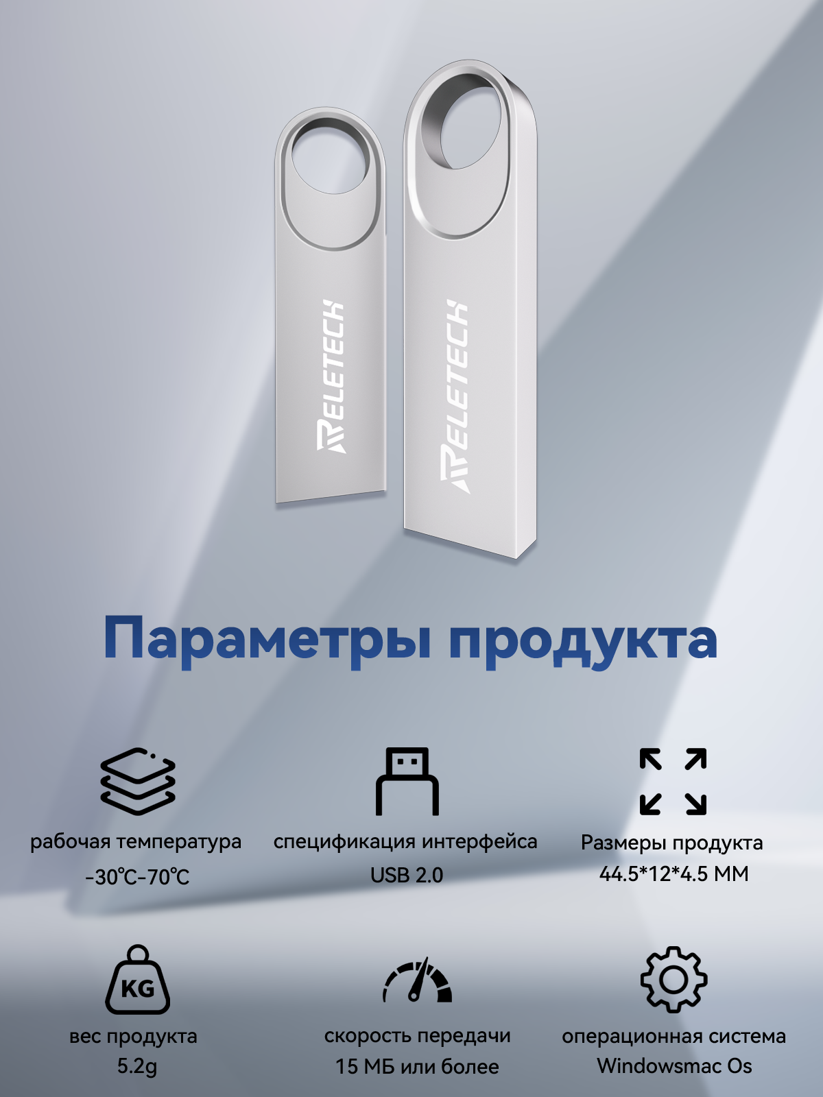 Reletech T5 USB флэш-накопитель 32 ГБ – это высококачественный и надежный аксессуар для хранения и передачи данных фото 7