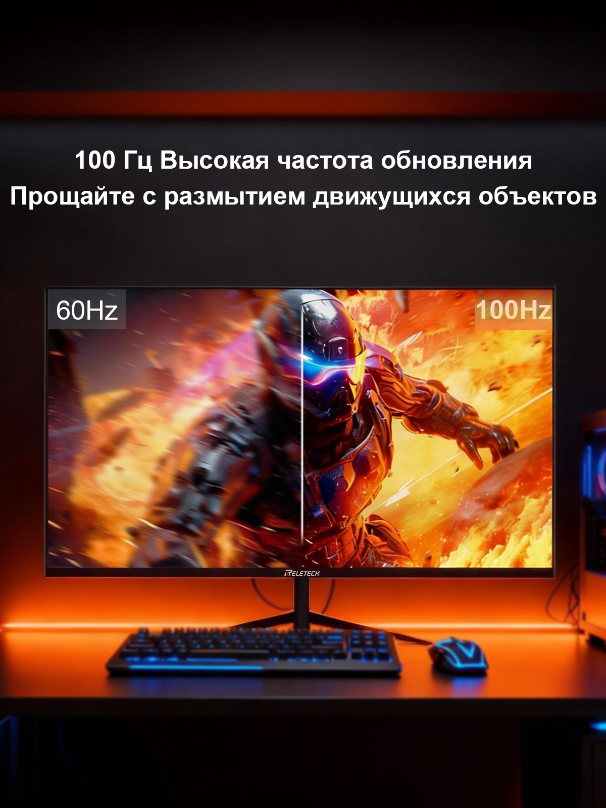 Reletech Reletech Monitor G27D Air Vision фото 4
