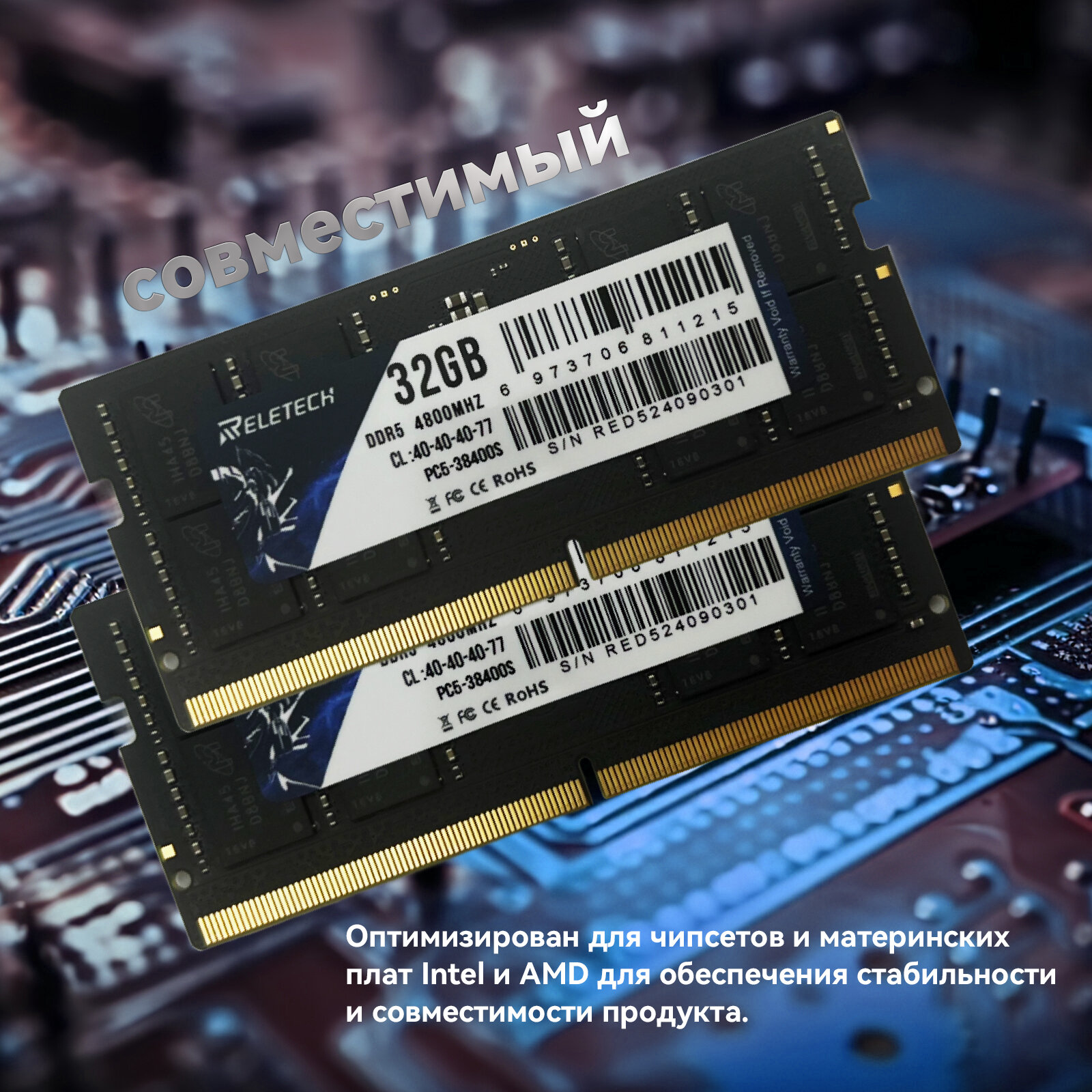 Оперативная память DDR5 32 ГБ 4800MHz CL40 1 фото 8