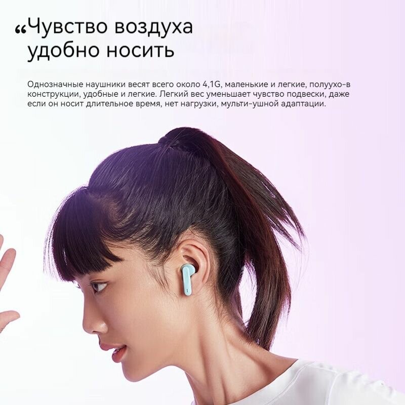 Беспроводная Bluetooth-гарнитура JBL WAVE FLEX2 розового цвета с вкладышами-вкладышами фото 9