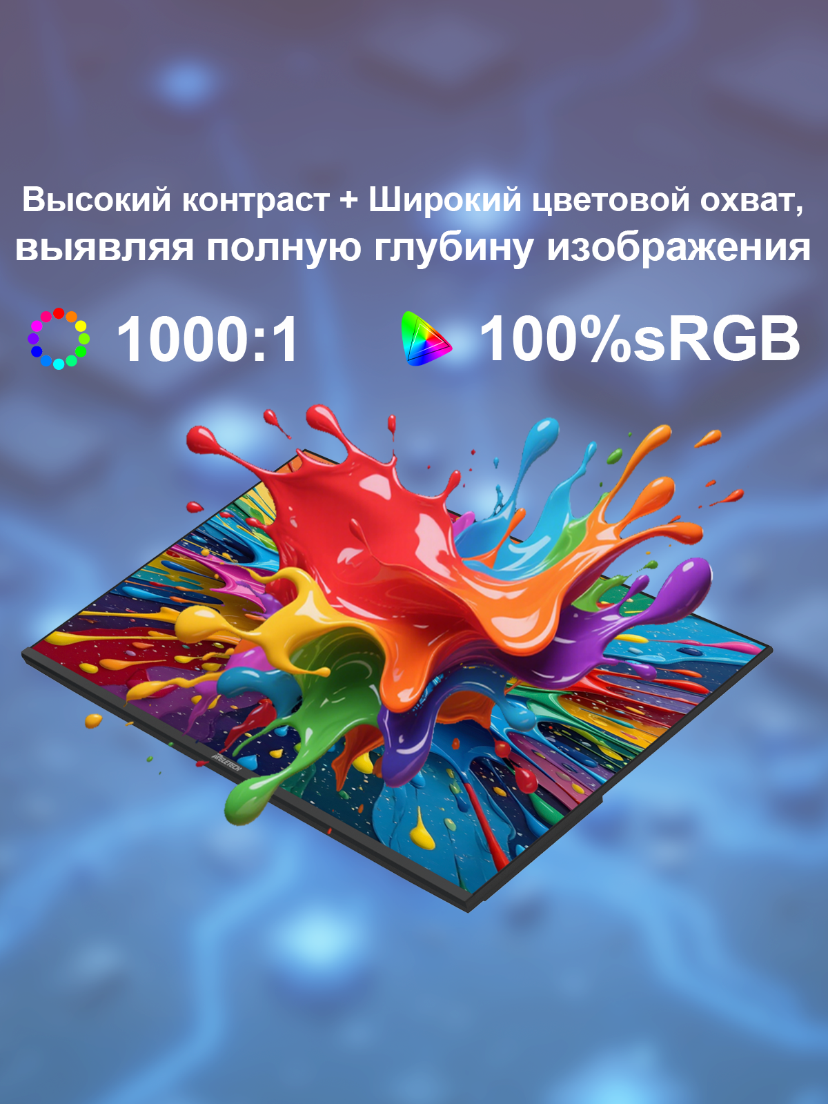 Монитор Reletech G27X - это безрамочный плоский компьютерный дисплей с диагональю 27 дюймов фото 5