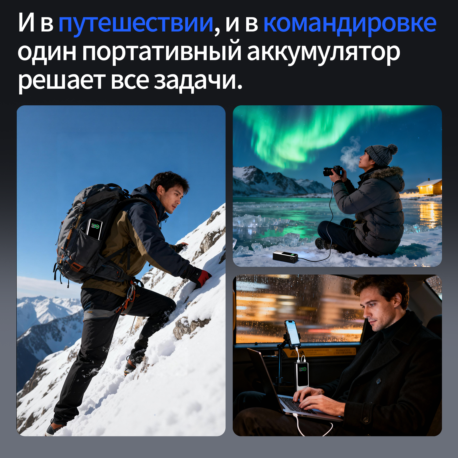 Внешний аккумулятор Reletech - это мощный и надежный помощник в путешествиях и повседневной жизни фото 8