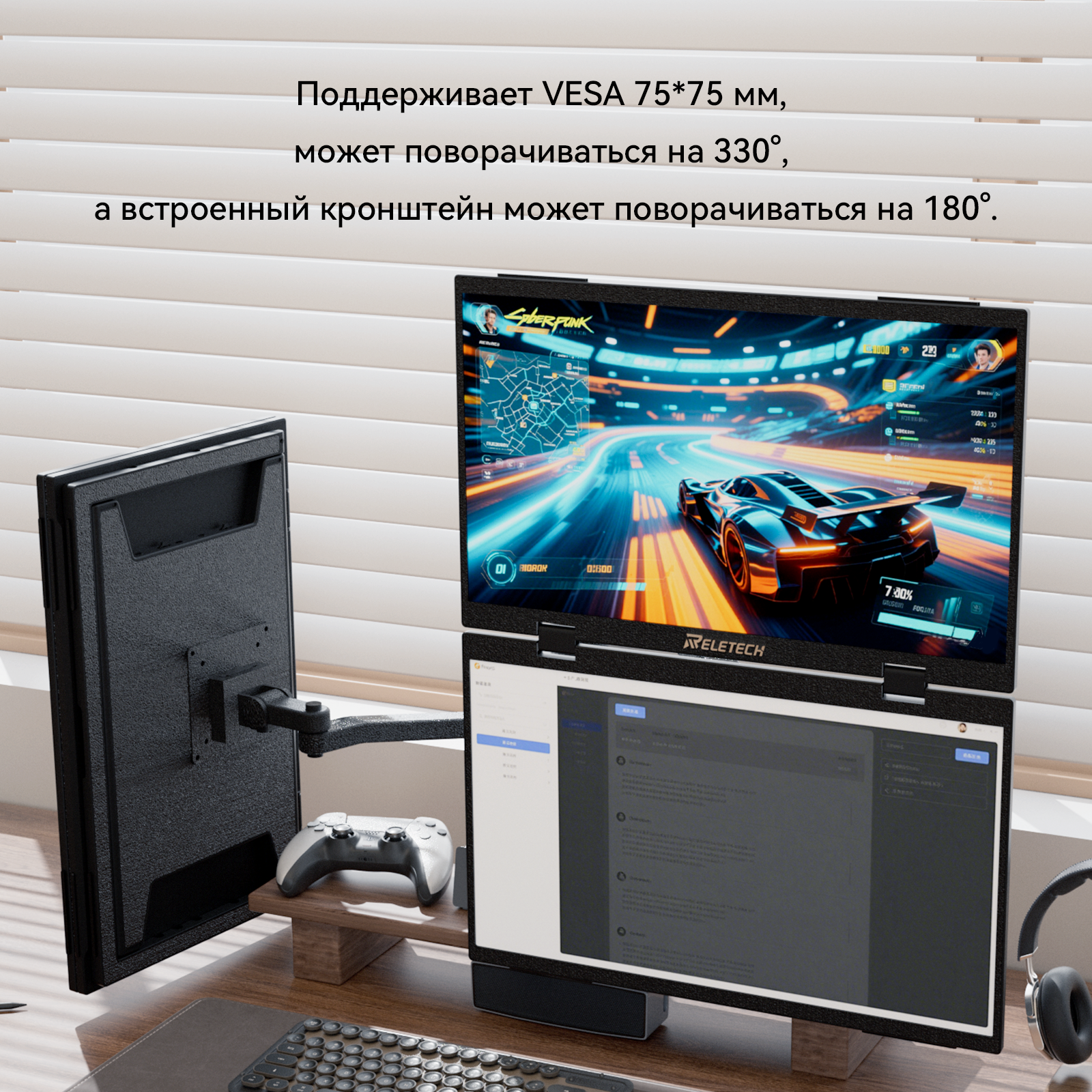 Reletech 15,6-дюймовый двойной экран портативный монитор 1080P FHD: наслаждайтесь качеством изображения фото 6