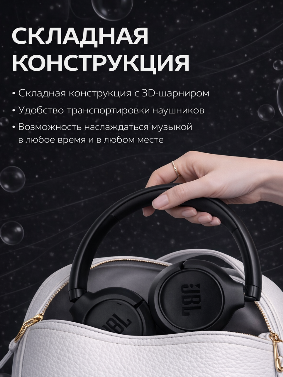 Оживите свой мир со звуком, стилем и свободой беспроводных наушников JBL Tune 530BT фото 9