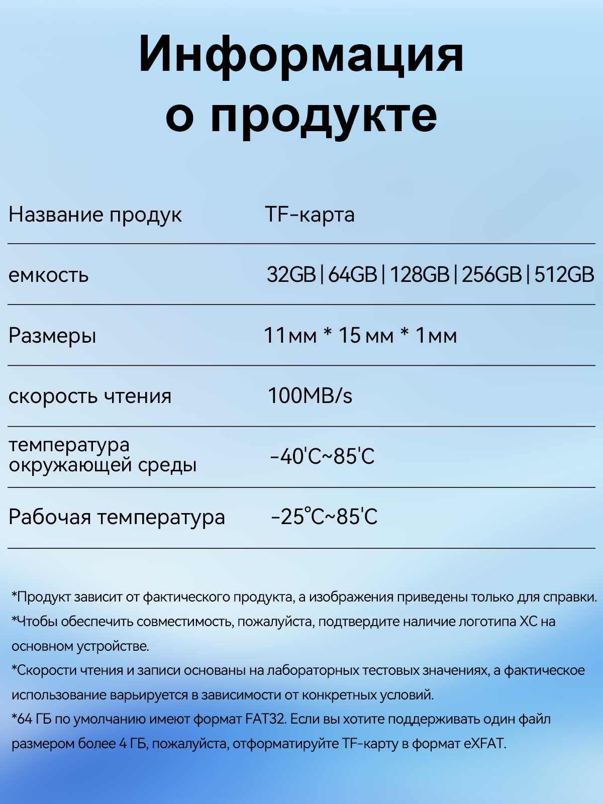 Reletech U3 A1 32 ГБ - это карта памяти, которая станет незаменимым помощником для тех, кто ценит качество и надежность фото 9