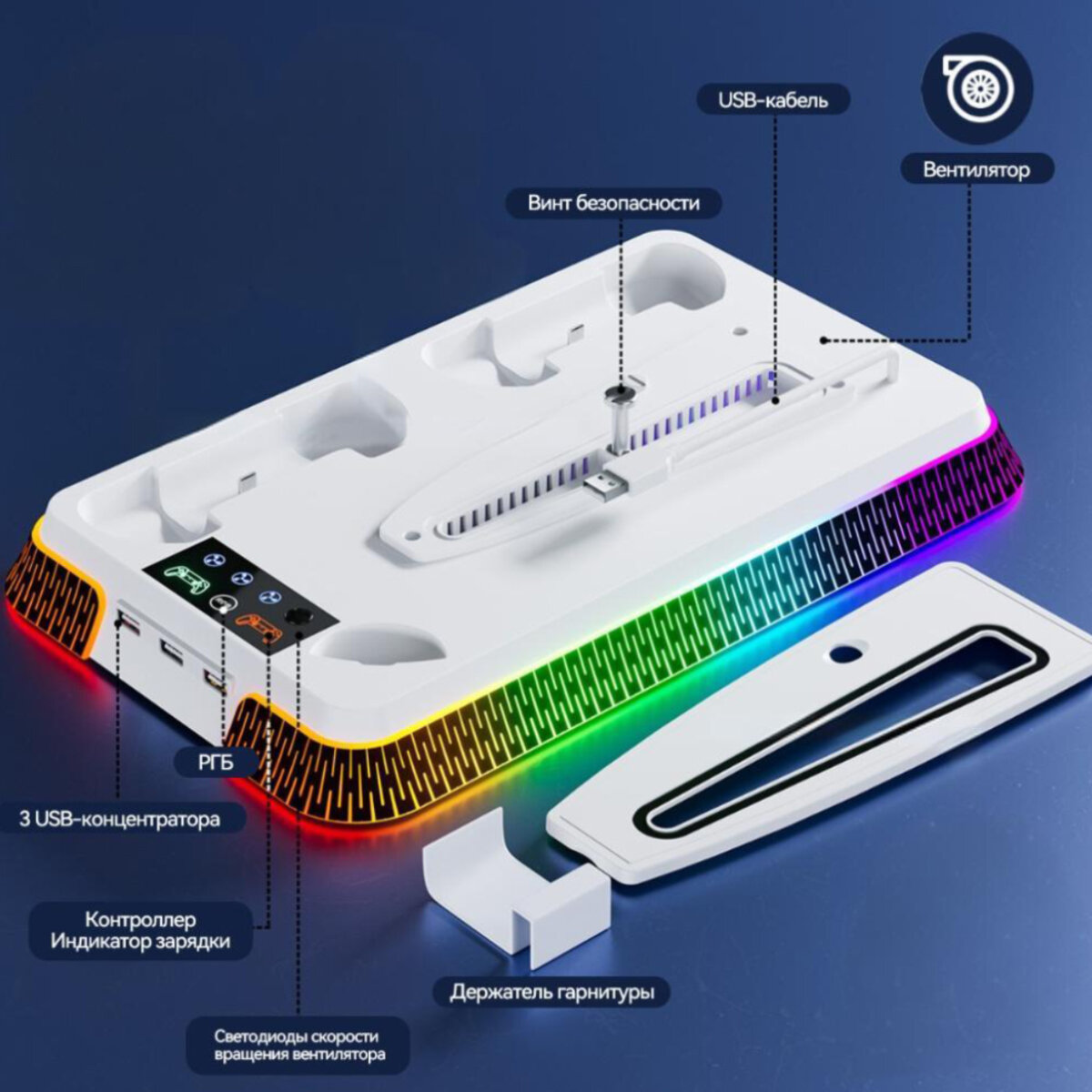 Reletech YH66 White фото 6