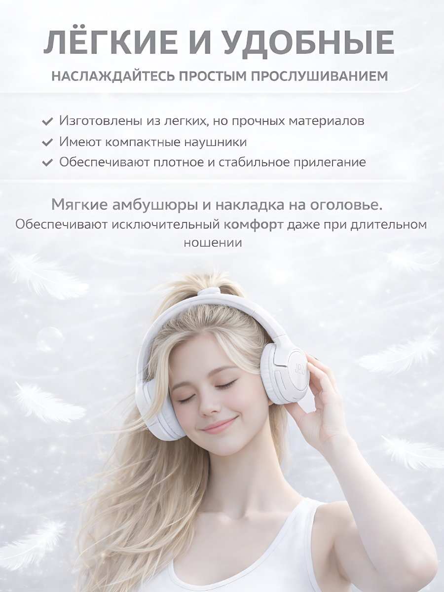 Оживите свой мир со звуком, стилем и свободой беспроводных наушников JBL Tune 530BT фото 6