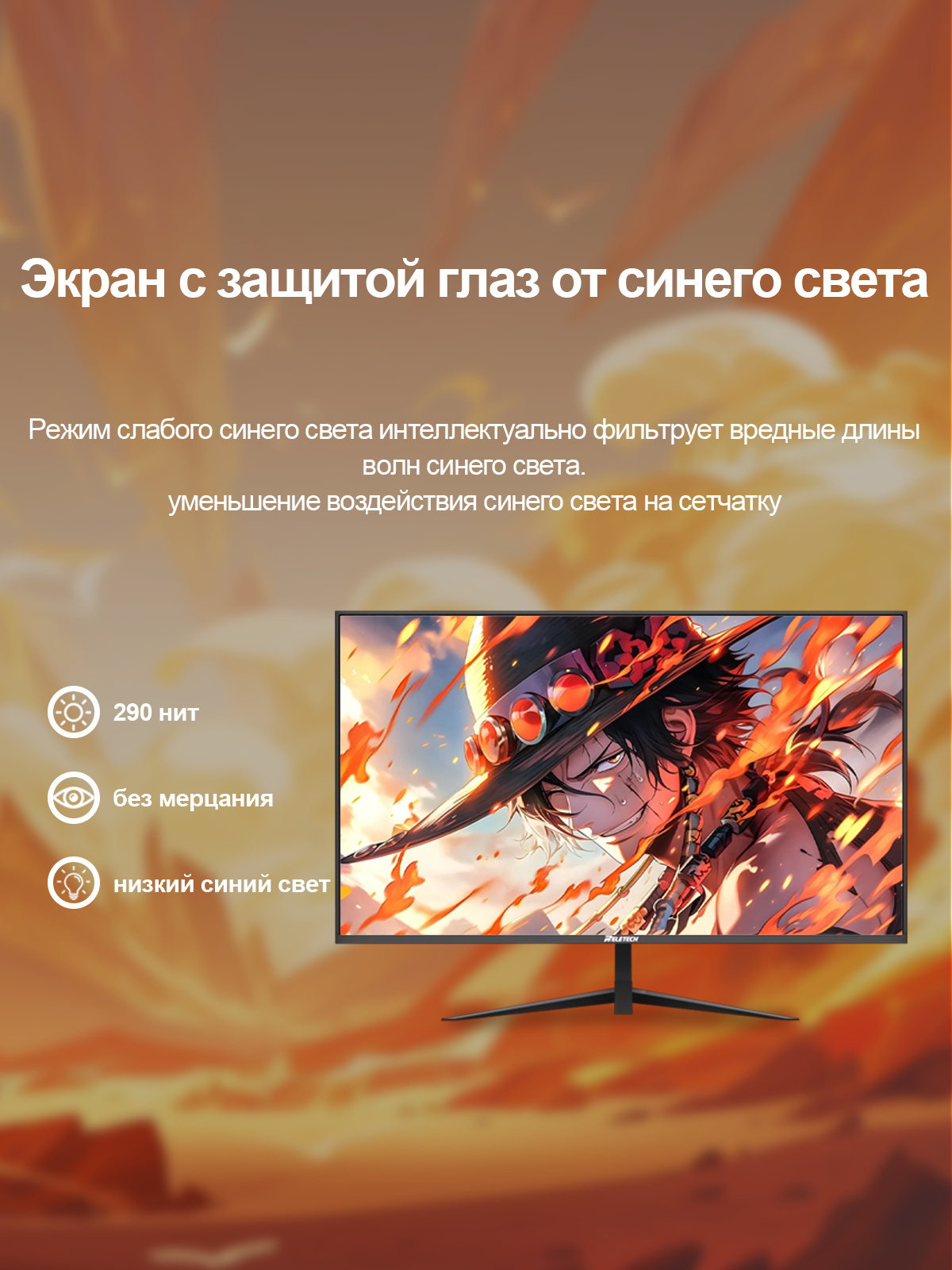 Reletech Reletech Monitor G27D Air Vision фото 6