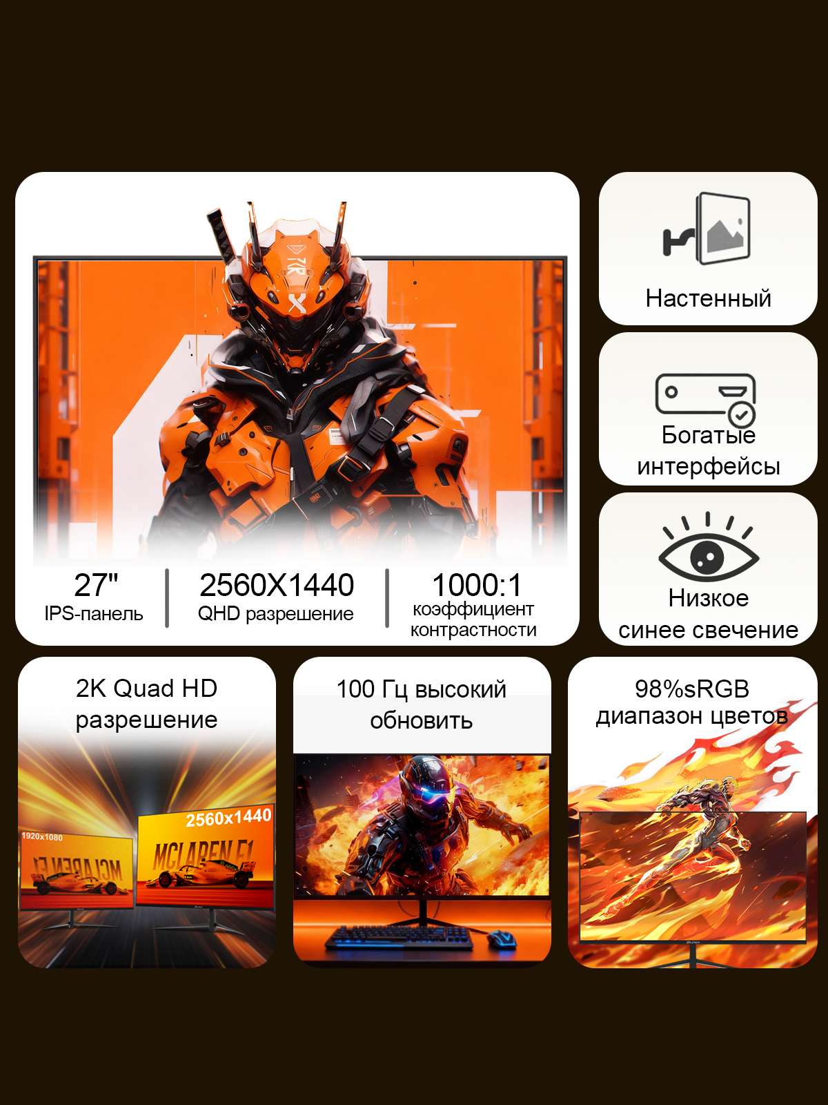 Reletech Reletech Monitor G27D Air Vision фото 2