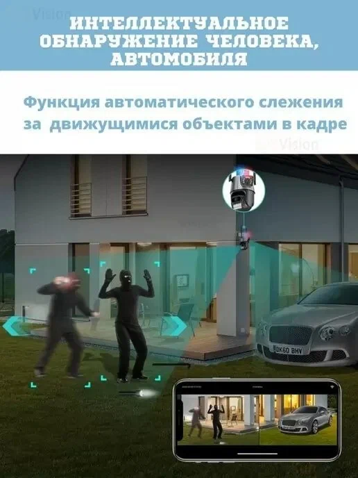 4K IP Камера видеонаблюдения уличная Wi-Fi PTZ 8MP цветная ночь AI фото 6