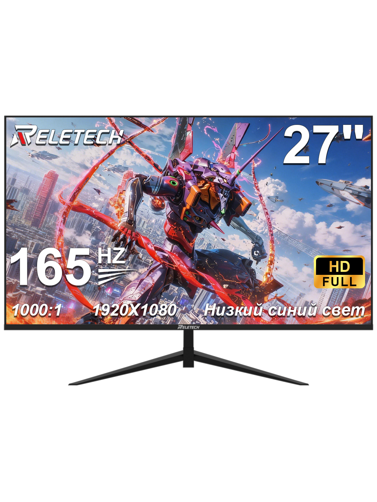 Монитор Reletech G27X - это безрамочный плоский компьютерный дисплей с диагональю 27 дюймов