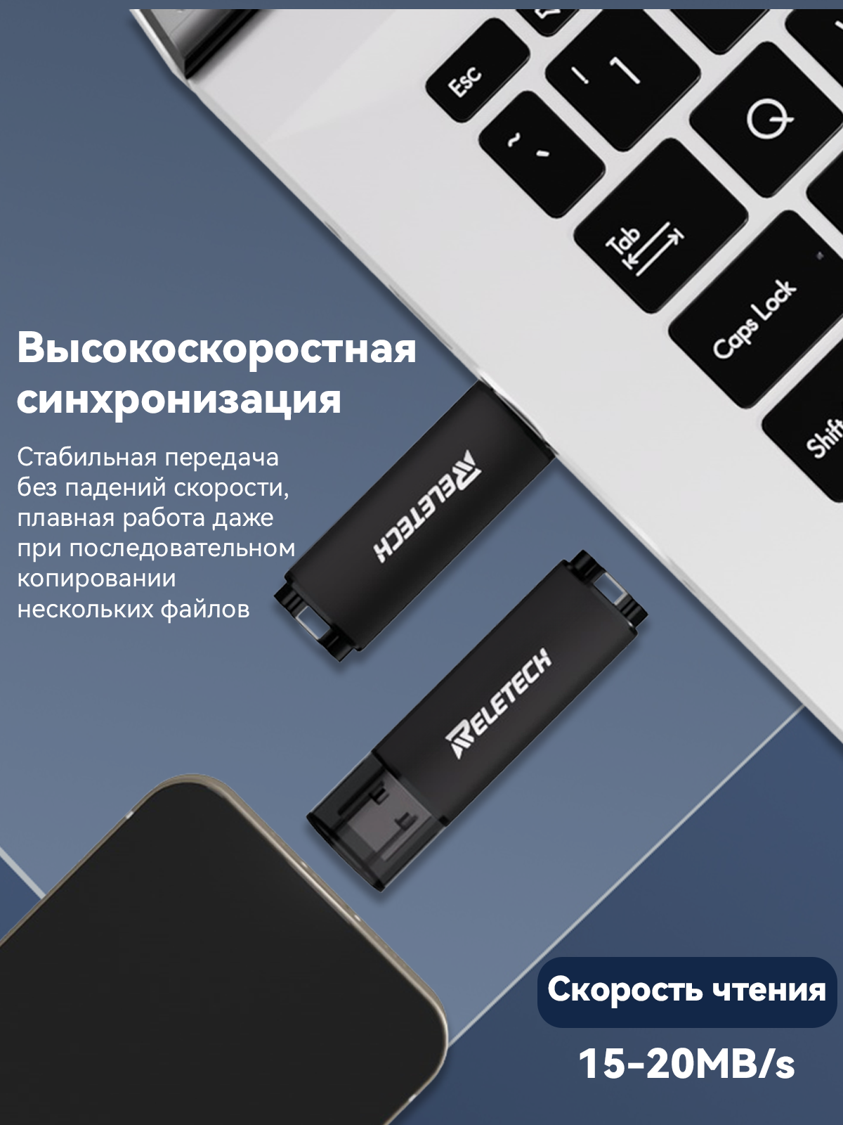 Reletech T4 64GB 2.0USB фото 5