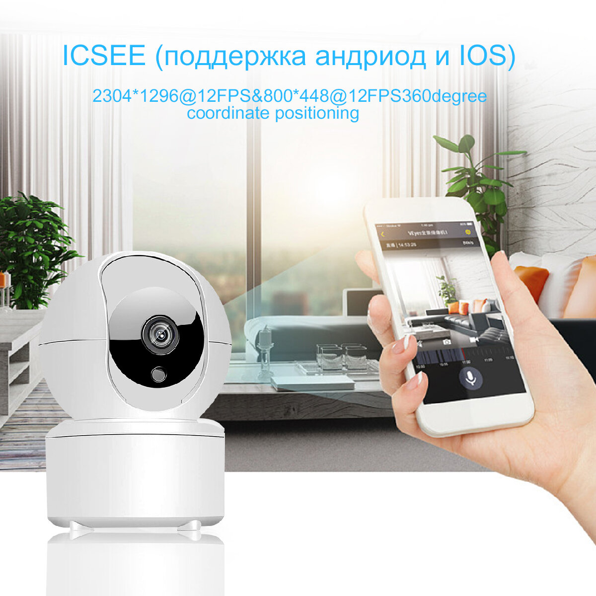 внутреннюю камеру безопасности наблюдения за движением от бренда Reletech фото 4