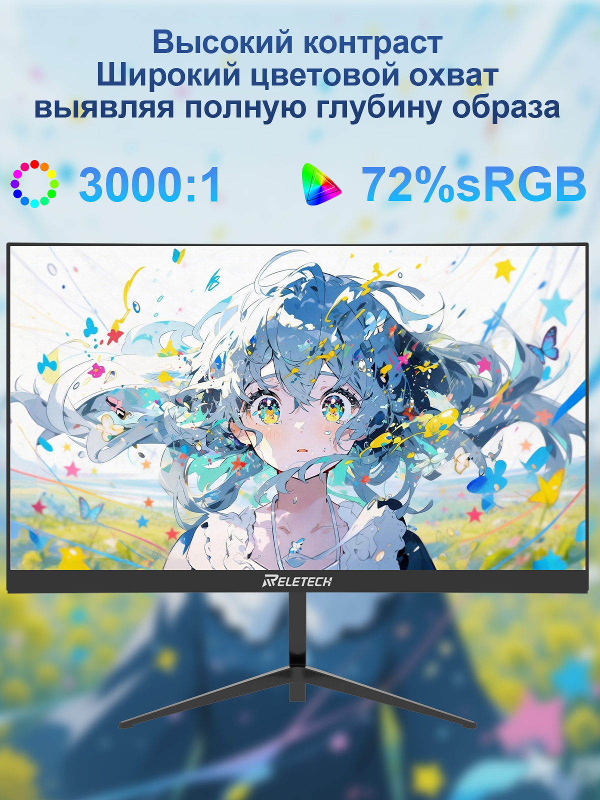 Reletech Reletech Monitor L25K60 фото 5