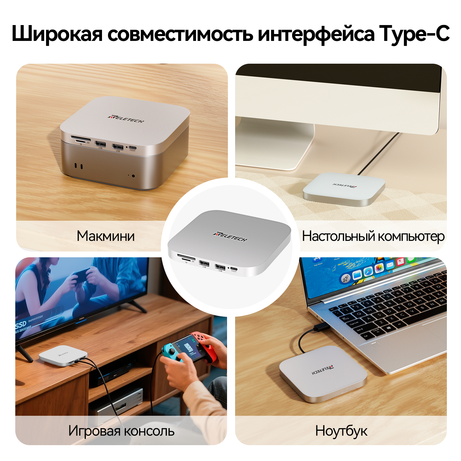 Корпус и док-станция SSD 2-в-1 от Reletech - это уникальное устройство, которое сочетает в себе функции двух аксессуаров фото 5